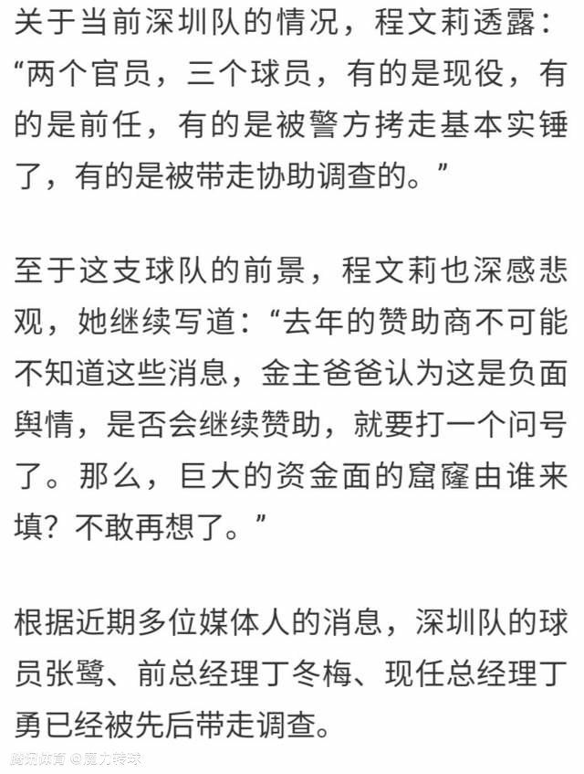 第20分钟，利物浦前场进攻厄德高禁区防守萨拉赫时手拍球裁判没有表示。